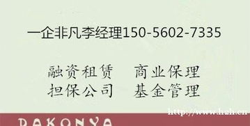 轉讓上海已備案可發行產品的投資管理公司 流程、價值與注意事項